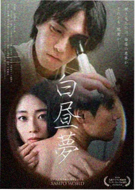 锦衣之下2 古装剧免费观看