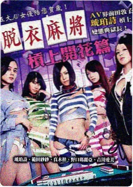热辣滚烫2 喜剧电影免费观看