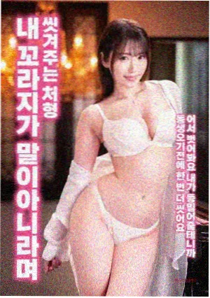 极地追击 电影免费观看