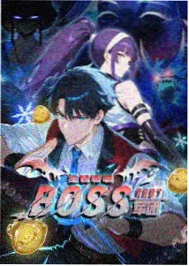 咒术回战第三季 动漫免费观看